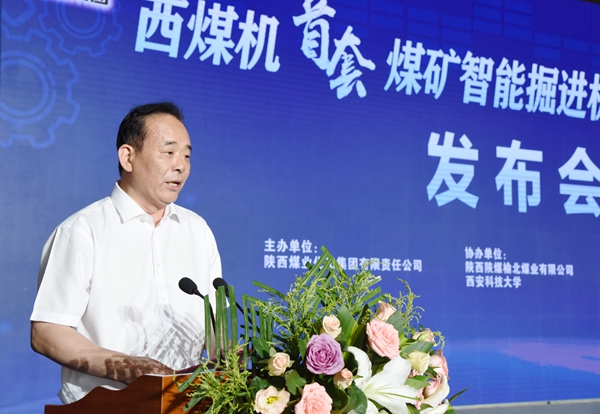 西煤機(jī)楊會(huì)武董事長致歡迎辭_副本.jpg