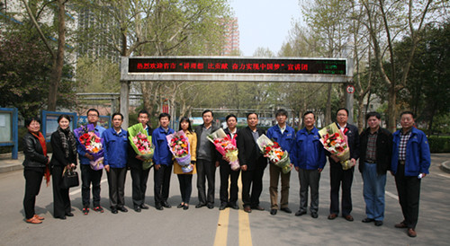 陜西省暨西安市“講理想、比貢獻、奮力實現(xiàn)中國夢”宣講團到西安煤機巡回宣講