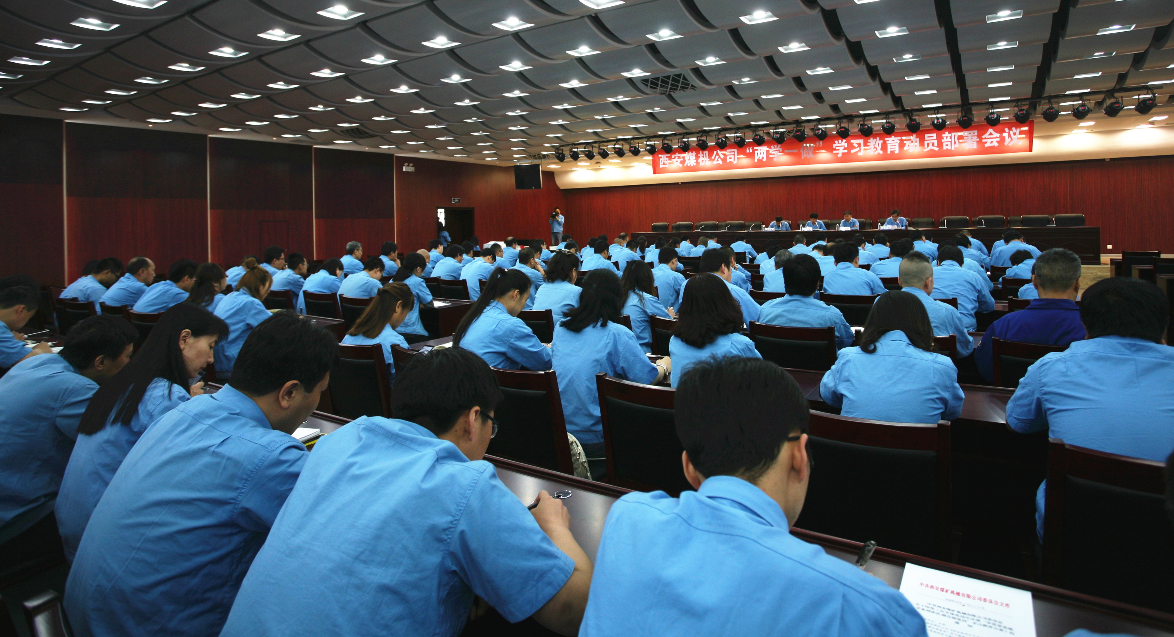 公司召開“兩學(xué)一做”學(xué)習(xí)教育動員部署會