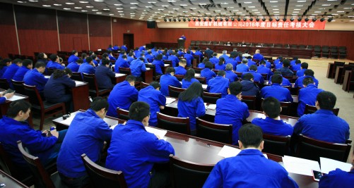 重裝集團(tuán)對公司進(jìn)行2016年度目標(biāo)責(zé)任考核