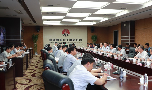 陜煤集團(tuán)召開藍(lán)天保衛(wèi)戰(zhàn)重點(diǎn)區(qū)域督查啟動(dòng)會(huì)